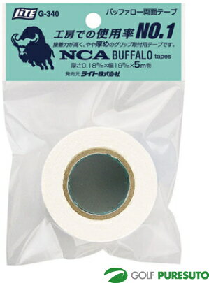 バッファロー 両面テープ(5m) G-340【■Li■】［BUFFALO］