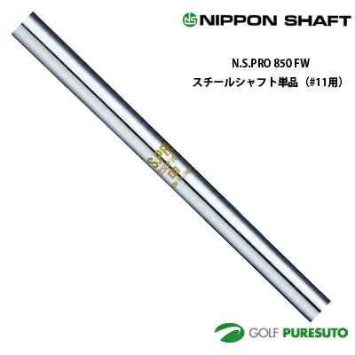 ܥե NS PRO 850FW եå 륷ե ñ #11 41ڢOK