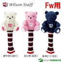 yfB[XzEB\xA tFAEFCEbhpwbhJo[ BEAR-407FW [Wilson BEAR]yKasz