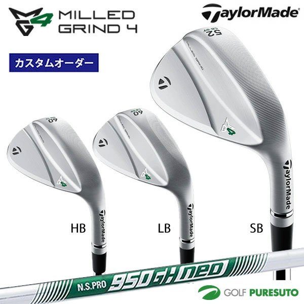 【カスタムオーダー】テーラーメイド ミルドグラインド 4 ウェッジ N.S.PRO 950GH neo シャフト [日本仕様 日本正規品][Taylormade MILLED GRIND 4 TOUR SATIN CHROME]【■Tay■】