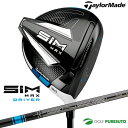 ＼★先着クーポン配布中★／テーラーメイド SIM MAX ドライバー TENSEI BLUE TM50 カーボンシャフト[日本仕様][Taylormade][シム マックス SHAPE IN MOTION]