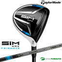 【10日はポイント10倍！】テーラーメイド SIM MAX フェアウェイウッド TENSEI BLUE TM50 カーボンシャフト[日本仕様][Taylormade][シム マックス SHAPE IN MOTION]