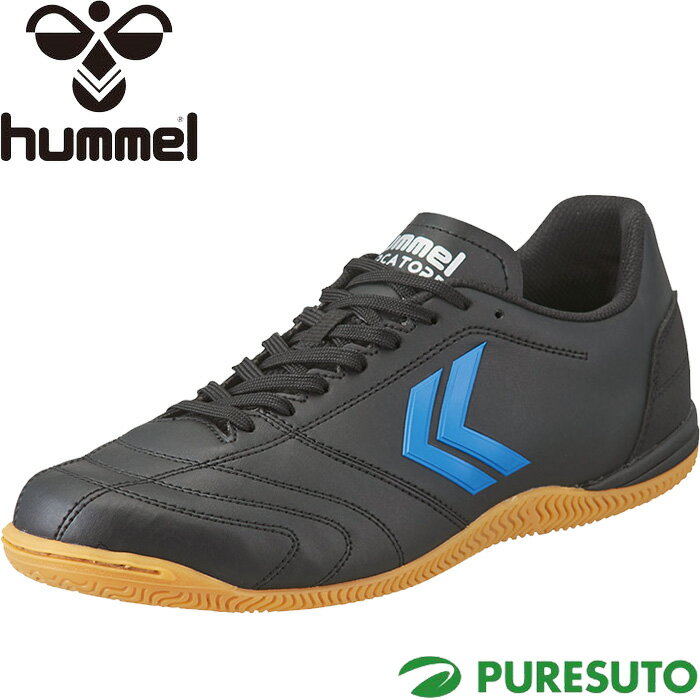 【最大4000円OFFクーポン有】ヒュンメル hummel トレーニングシューズ マルカトーレ 2 スーパーワイドラスト SUPERWIDE IF HAS5123 フットサルシューズ インドア用 屋内用