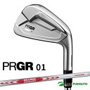 プロギア 01 アイアン 5本セット(#6-#9、PW)2023年モデル NS PRO MODUS3 TOUR 105 スチールシャフト[PRGR IRONS ...