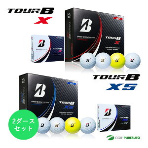 ブリヂストンゴルフ ゴルフボール NEW TOUR B X／TOUR B XS 2ダースセット ●2022年モデル●