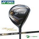 【20日はP5倍】ヨネックス ロイヤル Royal EZONE フェアウェイウッド RX-06REシャフト装着 2023年モデル YONEX ROYAL