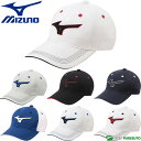 ミズノ ミズノ ゴルフ ゴルフキャップ コットンツイルロゴキャップ メンズ 52MW1A05 ヘッドウェア 帽子 ゴルフウェア Mizuno Golf 春夏ウェア