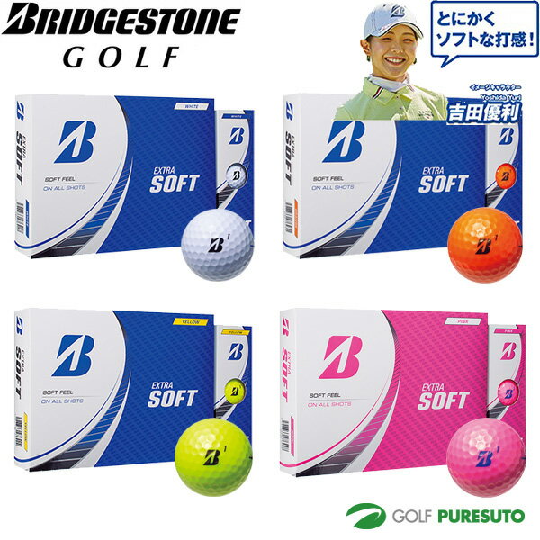 ブリヂストンゴルフ エクストラソフト ゴルフボール 1ダース（12球入）2023年モデル 飛び系 ディスタンス系のサムネイル