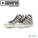 コンバース CONVERSE ゴルフシューズ ALL STAR GF ZEBRA HI 33500300 メンズ スパイクレス