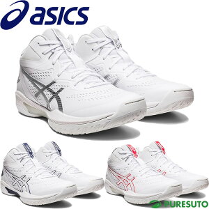 アシックス asics バスケットシューズ GELHOOP V15 ゲルフープ 1063A063 スタンダード 軽量