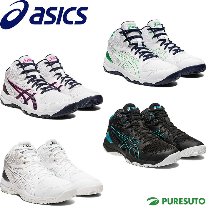 【ジュニア】アシックス asics バスケットシューズ DUNKSHOT MB 9 ダンクショット 1064A006 子供用 キッズ ボーイズ ガールズ スタンダード おしゃれ