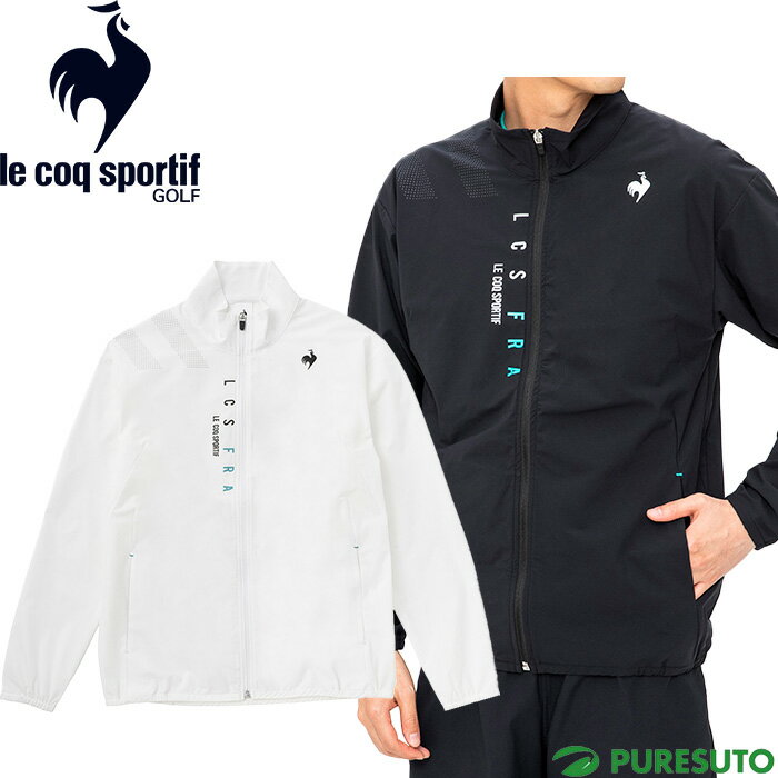 ルコックスポルティフ ブルゾン メンズ 【在庫処分】ルコックスポルティフ le coq sportif 長袖 フルジップ サンスクリーン リップクロスジャケット メンズ QTMVJC20 アウター