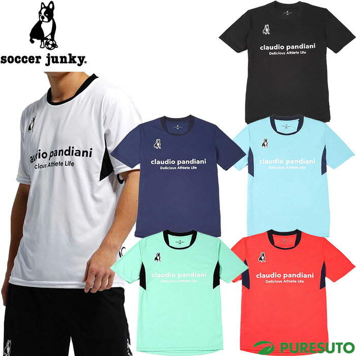 クラウディオ・パンディアーニ Claudio Pandiani サッカージャンキー Soccer Junky 半袖 ヨル犬+1 ワークアウトシャツ メンズ CP23A19 Tシャツ トレーニングシャツ