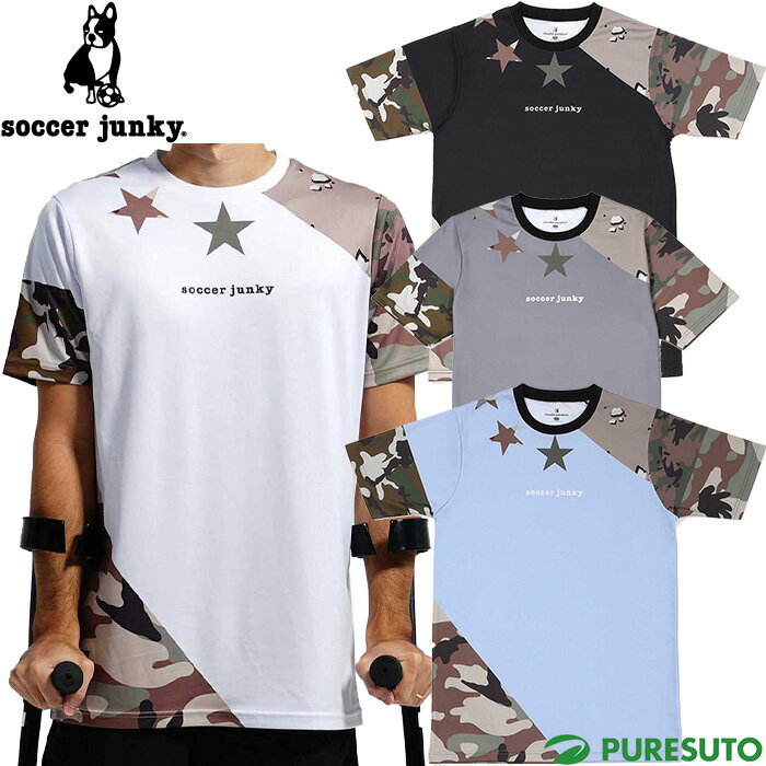 【在庫処分】クラウディオ・パンディアーニ Claudio Pandiani サッカージャンキー Soccer Junky 半袖 Army dogs +1 ワークアウトシャツ メンズ SJ23A39 Tシャツ トレーニングシャ