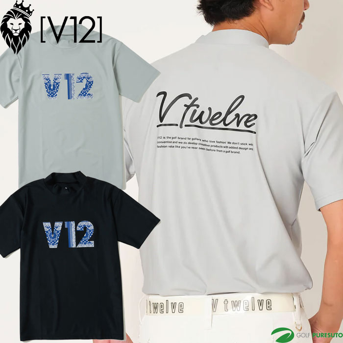 y݌ɏzV12 St LOGO BAN MOCK V122310-MK18