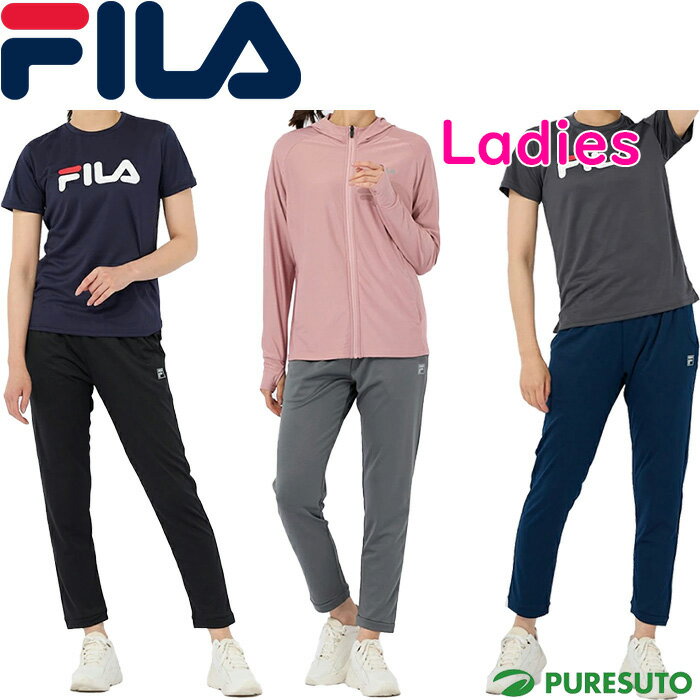 フィラ ボトムス レディース 【在庫処分】【レディース】フィラ FILA テーパードパンツ メンズ 412-644 ボトムス 9分丈 アンクル丈 UVカット 吸水速乾