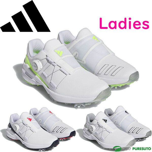 【レディース】アディダス ゴルフ ゴルフシューズ ウィメンズ ZG23 BOA ゼッドジー 23 ボア LII02 IE2134／IE2135／IF0239 ソフトスパイク 2E相当 おしゃれ