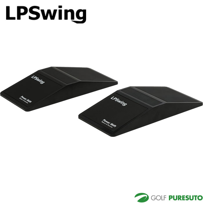 【25日はP5倍】LPSwing Power Shift Balance＆Reaction パワーシ
