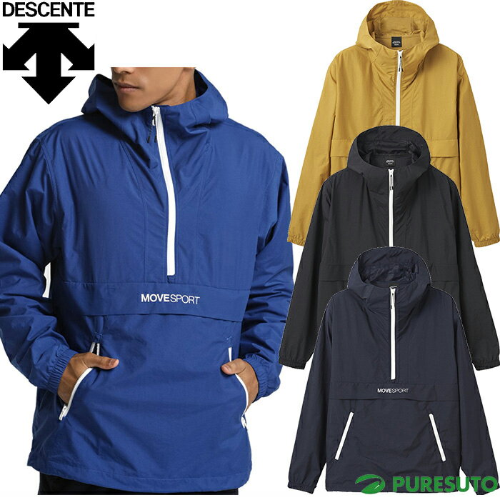 【ブラックフライデー!25日限定で店内全品P5倍】デサント DESCENTE 長袖 ハーフジップ ナイロンスパンライク アノラックパーカー メンズ DMMWJF...