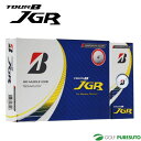 ブリヂストンゴルフ TOUR B JGR CORPORATE COLOR EDITION ゴルフボール 1ダース ★2023年モデル★