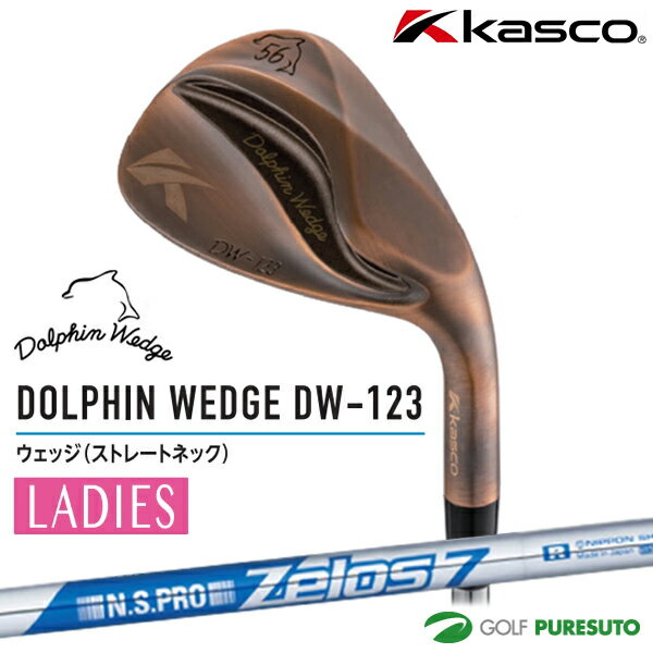 【ブラックフライデー!25日限定で店内全品P5倍】【カスタムオーダー】【レディース】キャスコ ドルフィン ウェッジ DW-123 Copper N.S.PRO ...