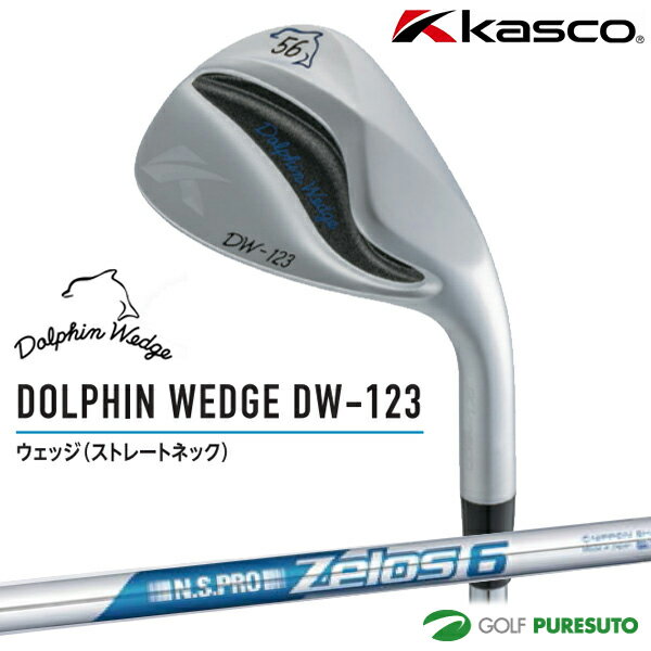 【ブラックフライデー!25日限定で店内全品P5倍】【カスタムオーダー】キャスコ ドルフィン ウェッジ DW-123 N.S.PRO ZELOS 6 スチールシャ...