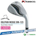 【カスタムオーダー】【レディース】キャスコ ドルフィン ウェッジ DW-123 N.S.PRO ZELOS 7 スチールシャフト[Kasco dolphin w...