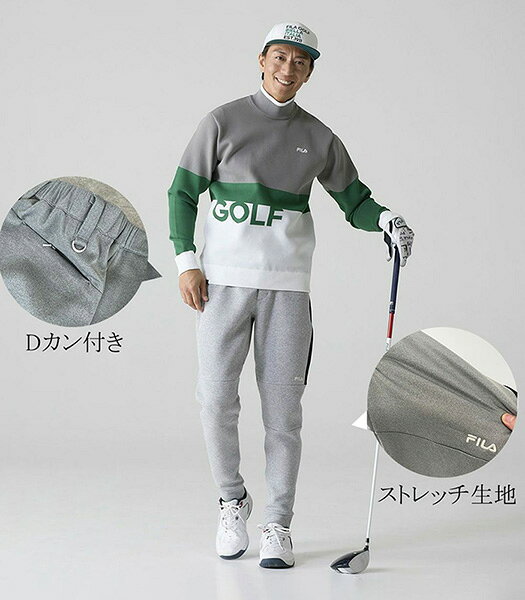 【最大3,000円OFFクーポン配布！20日20：00〜27日 01：59限定！】フィラ ゴルフ ロングパンツ ダンボールニット ジョガーパンツ メンズ 783-341 ボトムス ゴルフウェア 2023年秋冬モデル FILA GOLF 783341 秋冬ウェア 吸汗速乾 UVカット