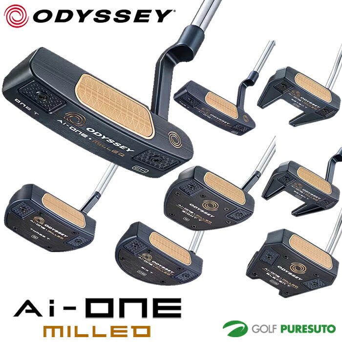 【先行予約】【6月25日以降発送予定】オデッセイ Ai-ONE MILLED パター STROKE LAB 90 スチールシャフト装着 2023年モデル[ODYSSEY エーアイワン ミルド][日本仕様 日本正規品]