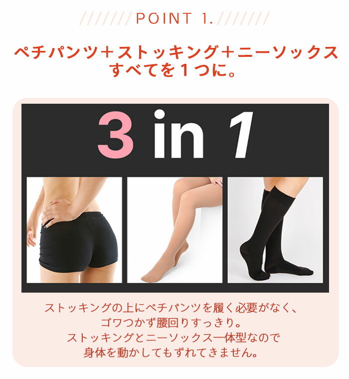 オールインワン ゴルフ ストッキング ゴルフウェア ニーハイ ソックス タイツ ペチパンツ UV protected sports stocking おしゃれ お洒落 かわいい 可愛い ゴルフタイツ 紫外線カット UVカット