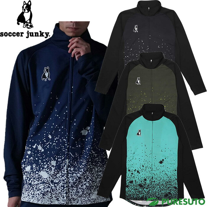 サッカージャンキー Soccer Junky 長袖 フルジップ ジャケット New Jeans犬+5 ストレッチフルZIPトレーニングジャケット メンズ 23AAD36 スポーツウェア サッカー フットサル サッカーウェア クラウディオ・パンディアーニ Claudio Pandiani