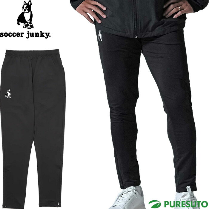 サッカージャンキー Soccer Junky ロングパンツ New Jeans犬+6 ストレッチトレーニングロングパンツ メンズ 23AAD37 スポーツウェア サッカー フットサル サッカーウェア クラウディオ・パンディアーニ Claudio Pandiani