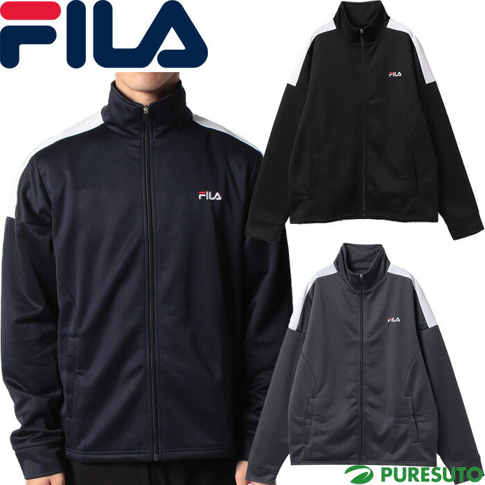 フィラ ジャージ メンズ 【18日から20日までP5倍】フィラ FILA 長袖 フルジップ ジャケット 裏起毛ブリスタートラックジャケット ジャージ メンズ 443-321 2023年秋冬モデル 秋冬ウェア カジュアル タウン トレーニング スポーツ観戦 アウター アウトドア 443321