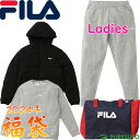 【レディース】フィラ FILA 2024年新春福袋 4点セット 443-680 お楽しみ袋 ハッピーバッグ ラッキーバッグ 秋冬ウェア 443680 スポーツウェア ルームウェア 女性用