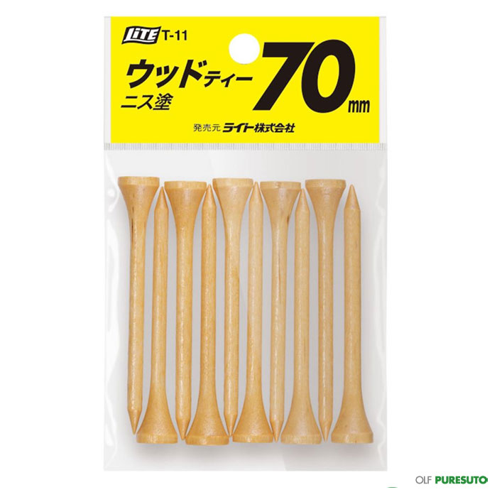 【エントリーで全品P10倍〜！4日 20:00〜11日 01：59 期間限定！】 ライト ゴルフ ウッドティー70 ニス塗 T-11 木製 ロングティー