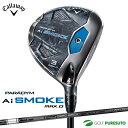 y2420P5{zLEFC PARADYM Ai SMOKE MAX D tFAEFCEbh TENSEI 50 for Callaway J[{Vtg[{dl][Callaway][p_C G[AC X[N }bNX fB[]