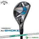 LEFC PARADYM Ai SMOKE [eBeB NS PRO 850GH neoiSjX`[Vtg[{dl][Callaway][p_C G[AC X[N]