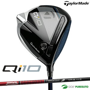 テーラーメイド Qi10 ドライバー Tour AD VF-6（S）カーボンシャフト 2024年モデル[日本仕様 日本正規品][Taylormade][キュー アイテン]