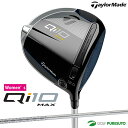 テーラーメイド Qi10 MAX ドライバー レディース ELDIO TM40 カーボンシャフト 2024年モデル 日本仕様 日本正規品 Taylormade キュー アイテン マックス 女性用