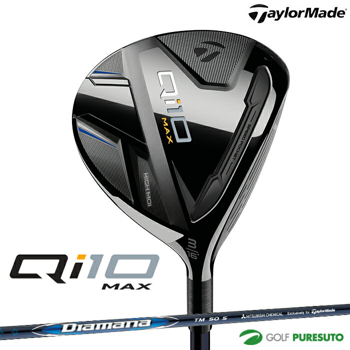 【30日限定！全品P5倍以上】テーラーメイド Qi10 MAX フェアウェイウッド Diamana BLUE TM50 カーボンシャフト 2024年モデル[日本仕様 日本正規品][Taylormade][キュー アイテン マックス] その1