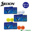 ダンロップ スリクソン ゴルフボール AD SPEED ●2024年モデル● DUNLOP SRIXON まとめ買い