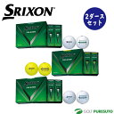 ダンロップ スリクソン ゴルフボール TRI-STAR トライスター ●2024年モデル● DUNLOP SRIXON まとめ買い