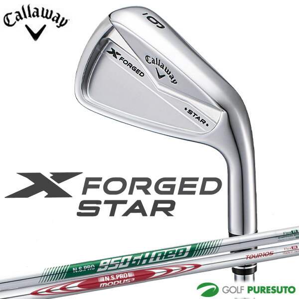 【15日はP5倍】キャロウェイ X FORGED STAR 24 アイアン 6本セット NS PRO 950 GH neo/MODUS3 TOUR105シャフト 2024年モデル[Callaway][日本仕様 日本正規品][エックス フォージド]