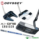 【10日はP5倍】【予約販売】【3月15日以降発送予定】オデッセイ Ai-ONE CRUISER パター STROKE LAB 140 スチールシャフト装着 2024年モデル[ODYSSEY エーアイワン クルーザー][中尺パター][日本仕様 日本正規品]