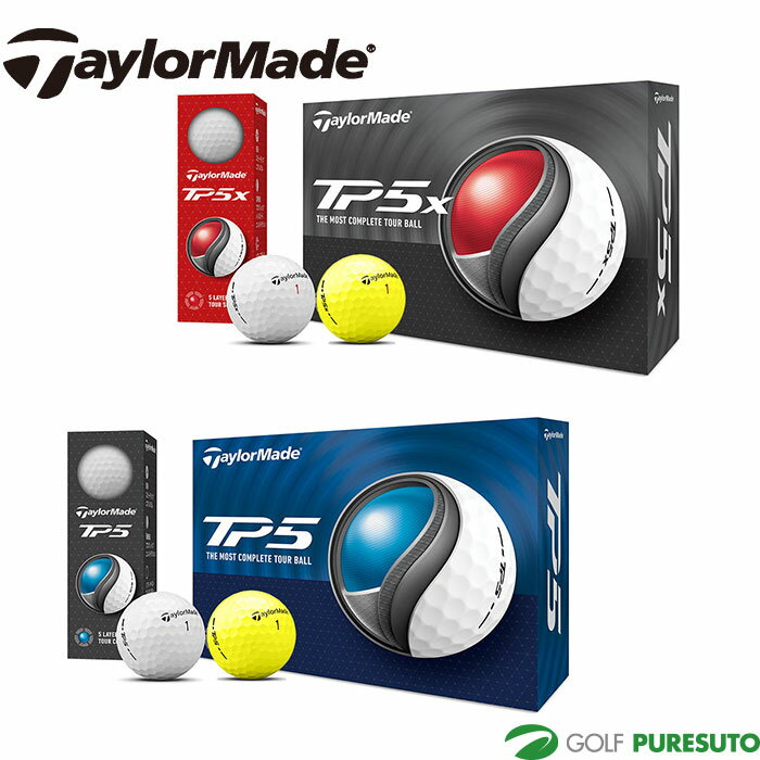 楽天市場】テーラーメイド tp5x ボール 送料無料の通販 楽天市場】テーラーメイド tp5x ボール 送料無料の通販