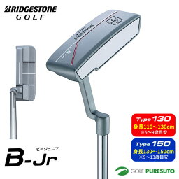 【ジュニア】ブリヂストンゴルフ B-Jrシリーズ パター オリジナルスチールシャフト 2024年モデル JRP31P/JRP51P [BRIDGESTONE GOLF] [ビージュニア TYPE150 ジュニア]【■B■】