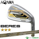 本間ゴルフ BERES 3S アイアン 9本セット(#5-#11,AW,SW) ARMAQ FX 3S/ARMAQ FX LIGHT 3S カーボンシャフト 2...