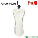 ビバハート シュリンクレザーメタリック ヘッドカバー Fw用 013-91201 フェアウェイ用 2024年春夏モデル VIVA HEART(4)