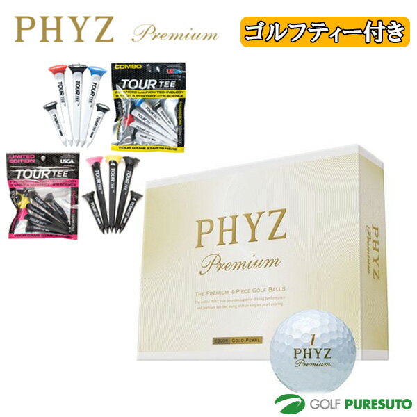 ブリヂストンゴルフ ファイズプレミアム 1ダース 12球 ＆TOUR TEE COMBO 5本 アソートパック TEMGNT41 セット販売[PHYZ premium][ツアーティー][ゴルフボール][低コスト][紛失防止][壊れにくい]