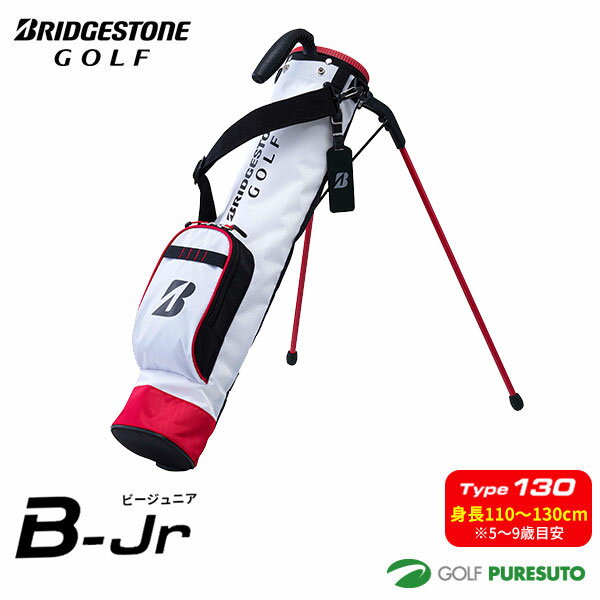 【ジュニア】ブリヂストンゴルフ B-Jrシリーズ キャディバッグ 2024年モデル CB24J3 [BRIDGESTONE GOLF] [ビージュニア TYPE130 ジュニア]【 B 】